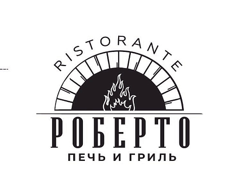 Итальянский ресторан «Роберто»