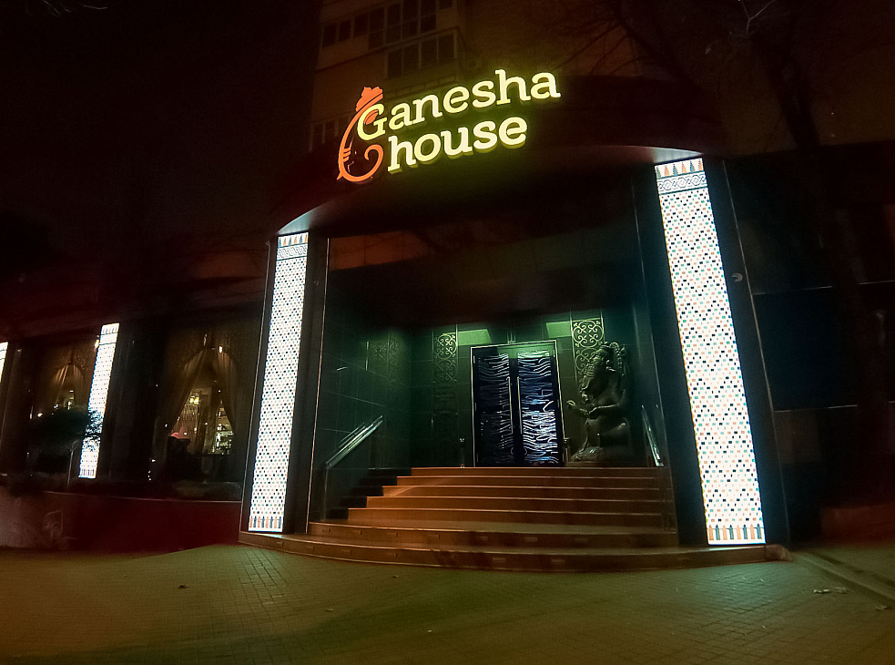 Ganesha House