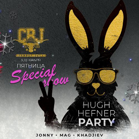 «Hugh Hefner»
