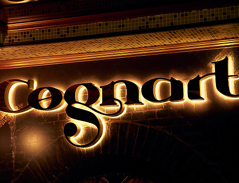 Сognart | Коньярт