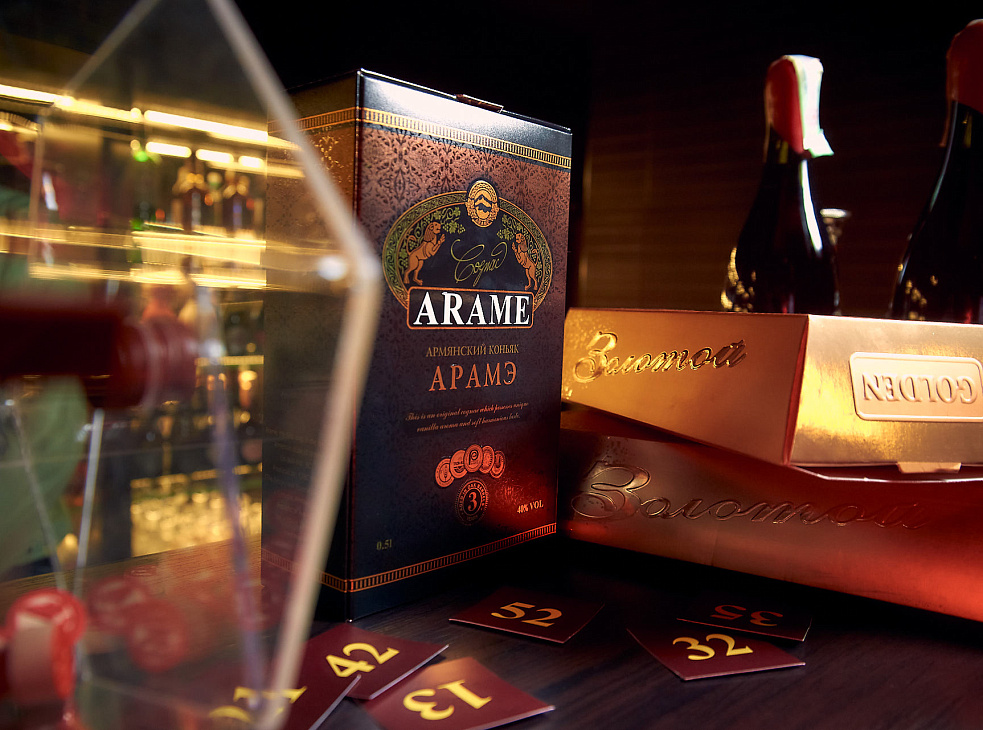 Сognart | Коньярт