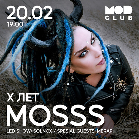 КОНЦЕРТ ГРУППЫ MOSSS