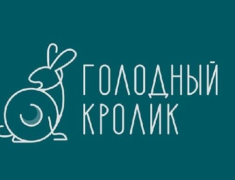 Голодный Кролик