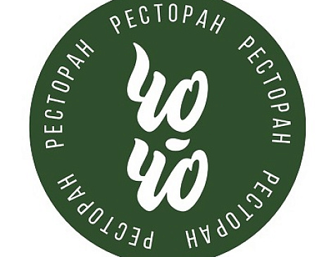 Ресторан Чо-Чо