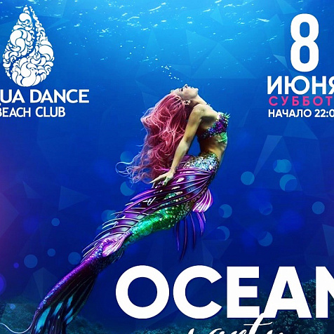 OCEAN PARTY 