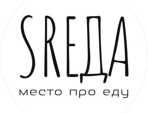 SREDA  Ресторан авторской кухни