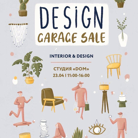 Design Garage Sale