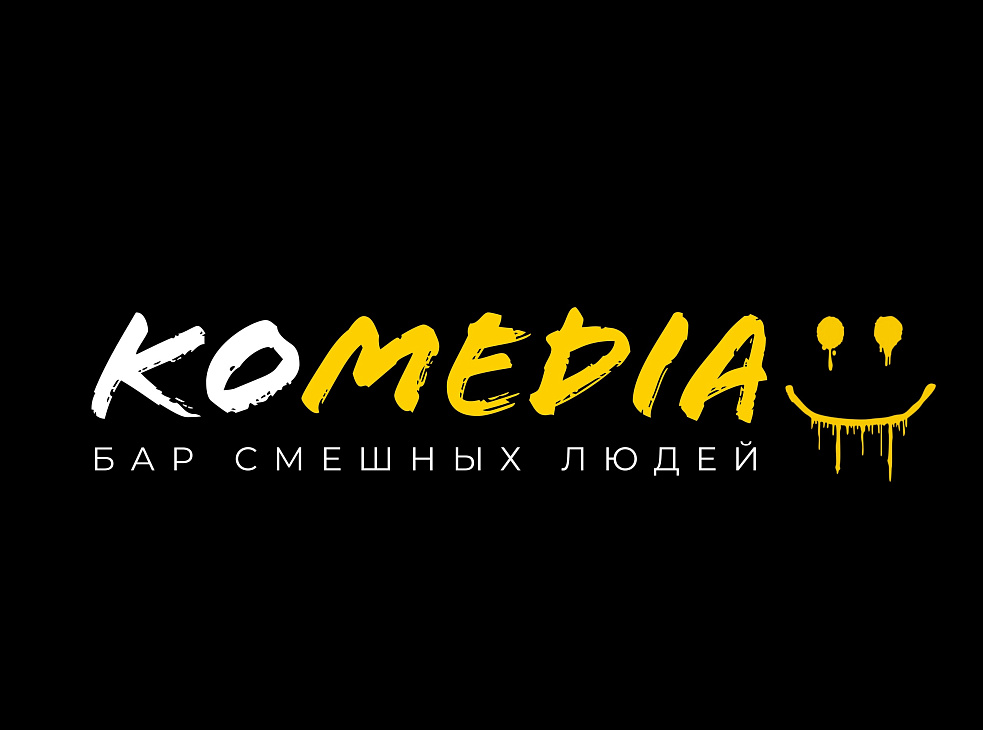 KOMEDIA - бар смешных людей!