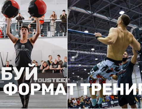 Territory спортивный клуб