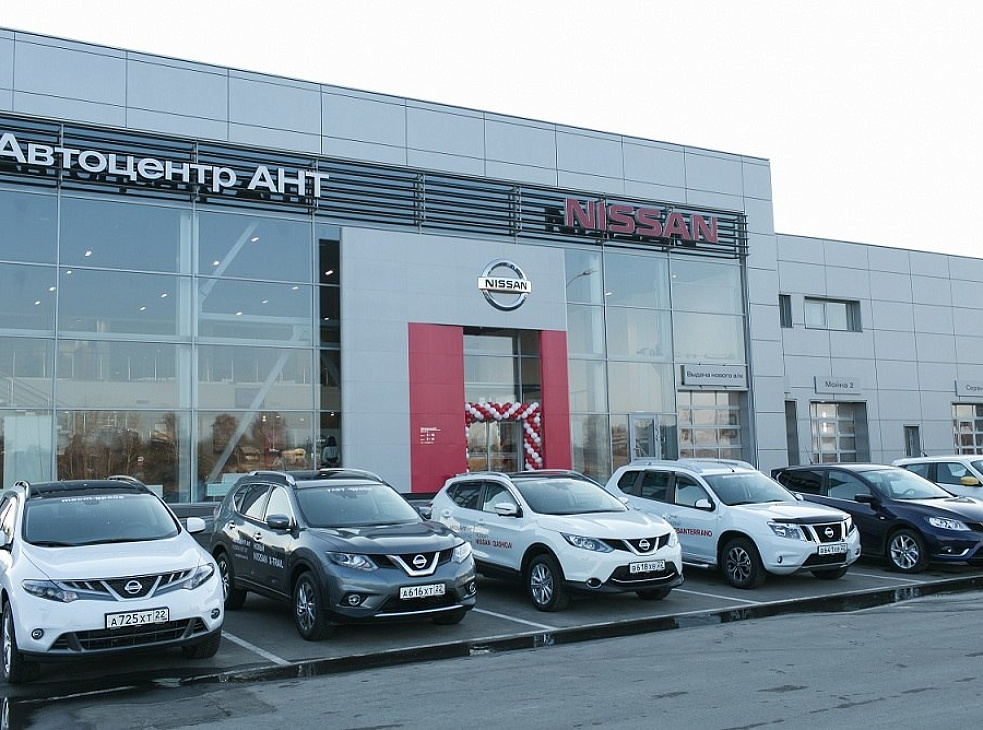 Автоцентр АНТ