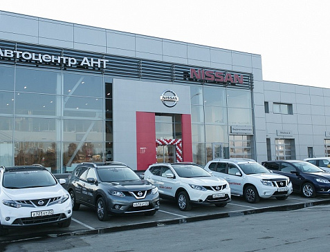 Автоцентр АНТ