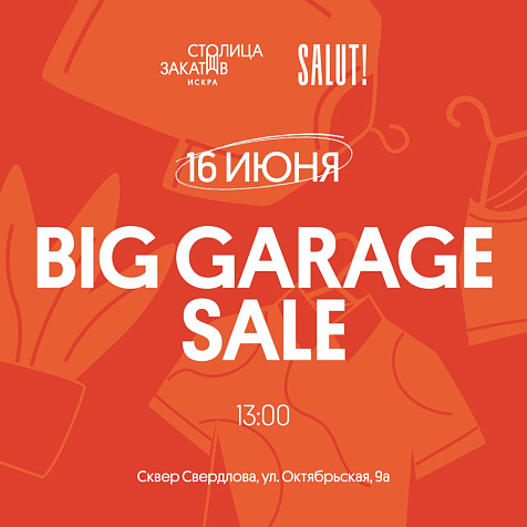 BIG GARAGE SALE!