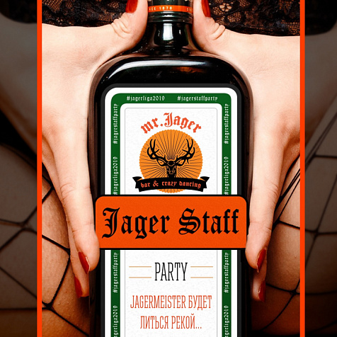 Jager Staff