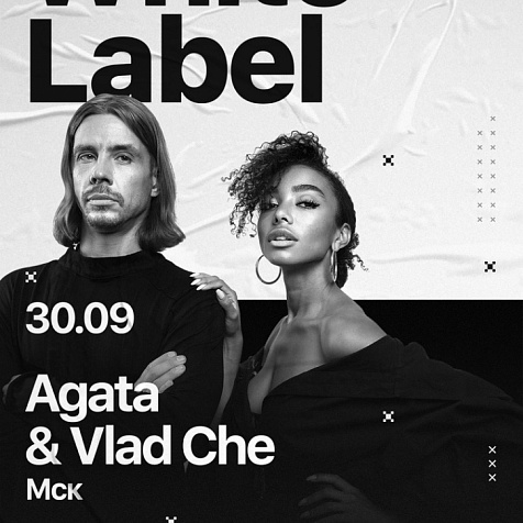 Вечеринка White Label от BEAT:COM