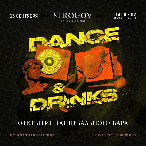 STROGOV NIGHTS CLUB!