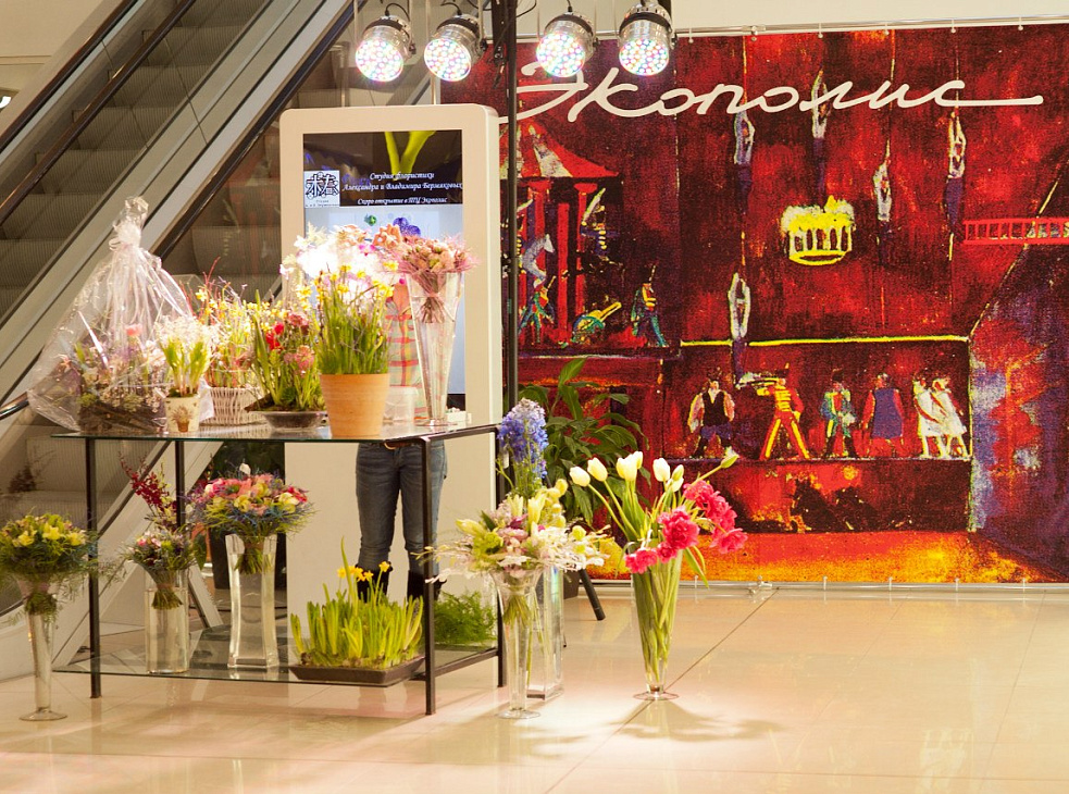 Торговый комплекс "ЭКОПОЛИС Premium"