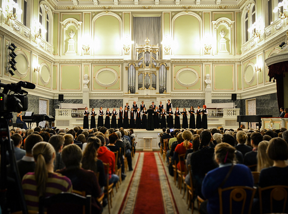 Государственная Академическая Капелла