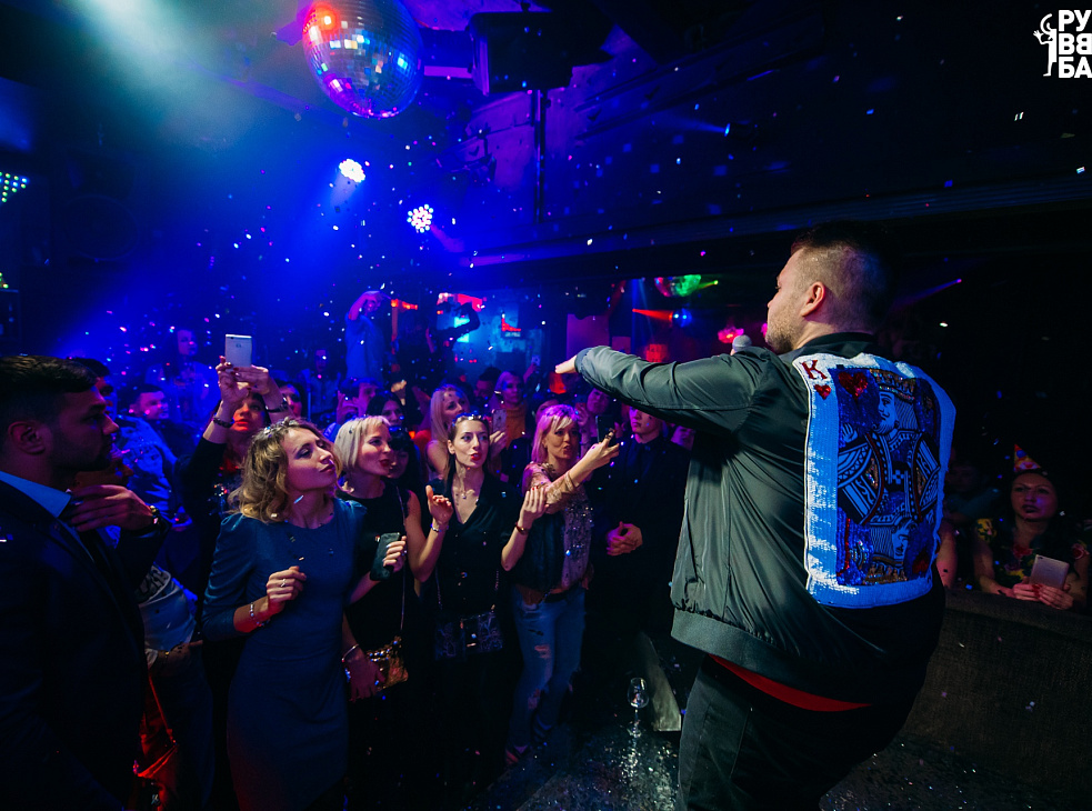 Руки ВВерх! бар