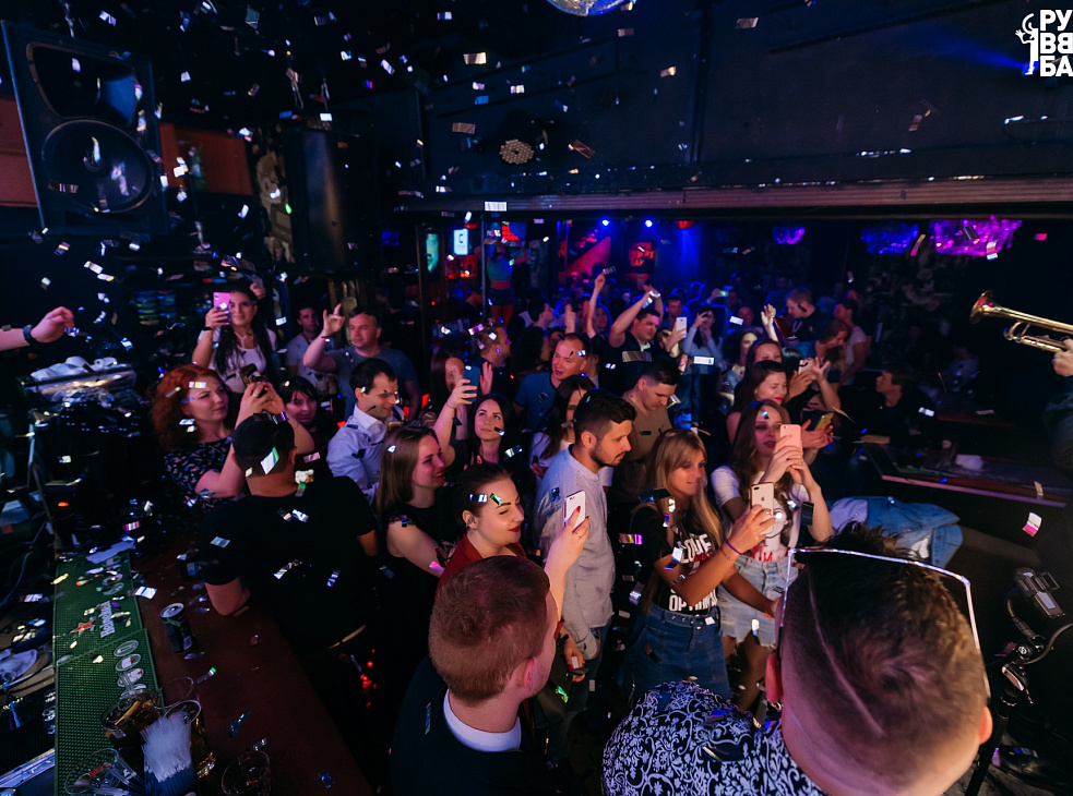 Руки ВВерх! бар