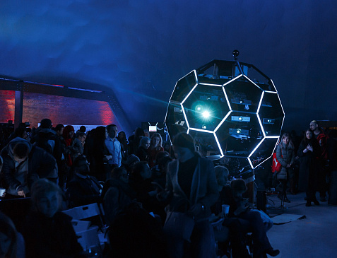 Планетарий 1