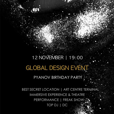 Global desighn event