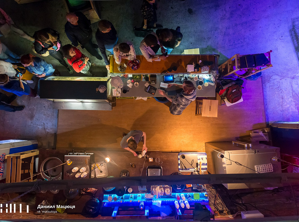 Люмьер-Холл