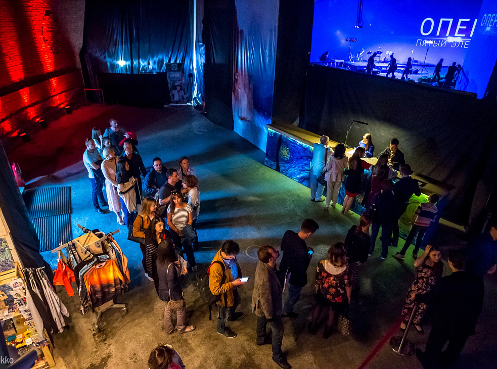 Люмьер-Холл