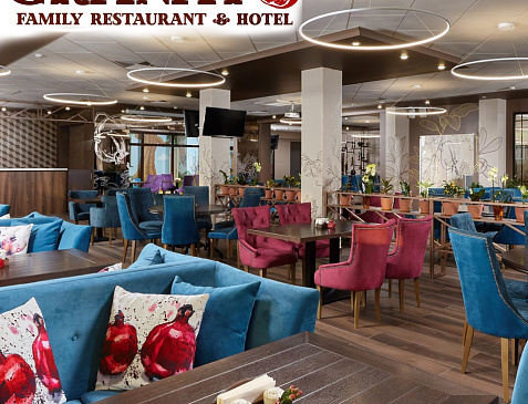 Семейный ресторан «GRANAT»