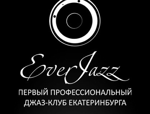 Джаз-клуб EverJazz