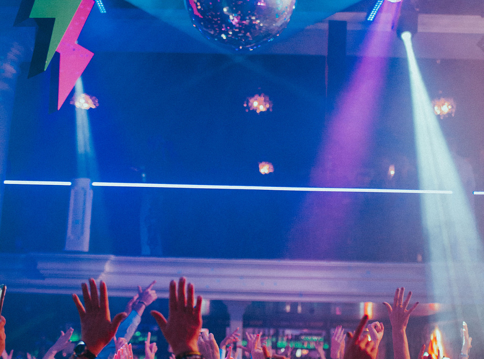 Руки ВВерх! Бар