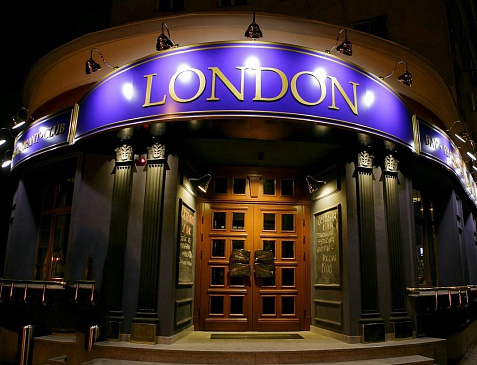 Паб "Лондон"