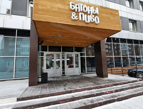 Батоны & Пиво