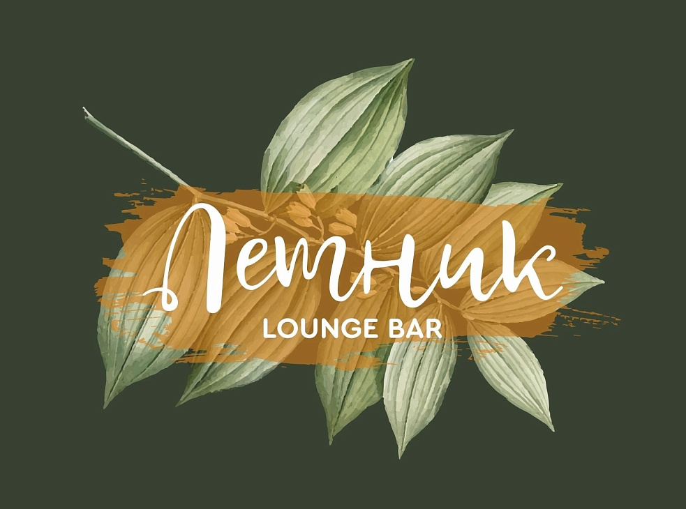 Lounge Bar «Летник»