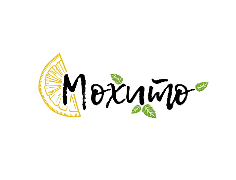 Мохито Ташкент