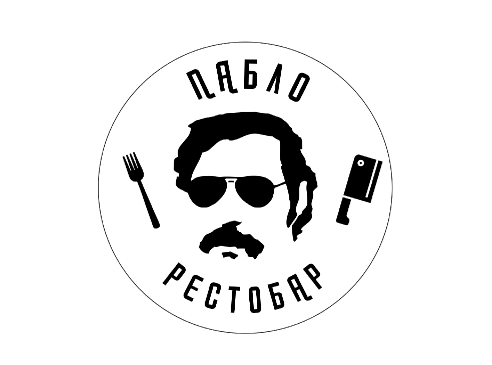 Пабло Рестобар