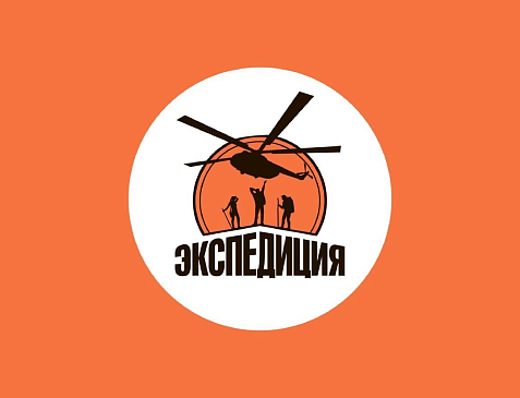 Ресторан «Экспедиция. Северная кухня»