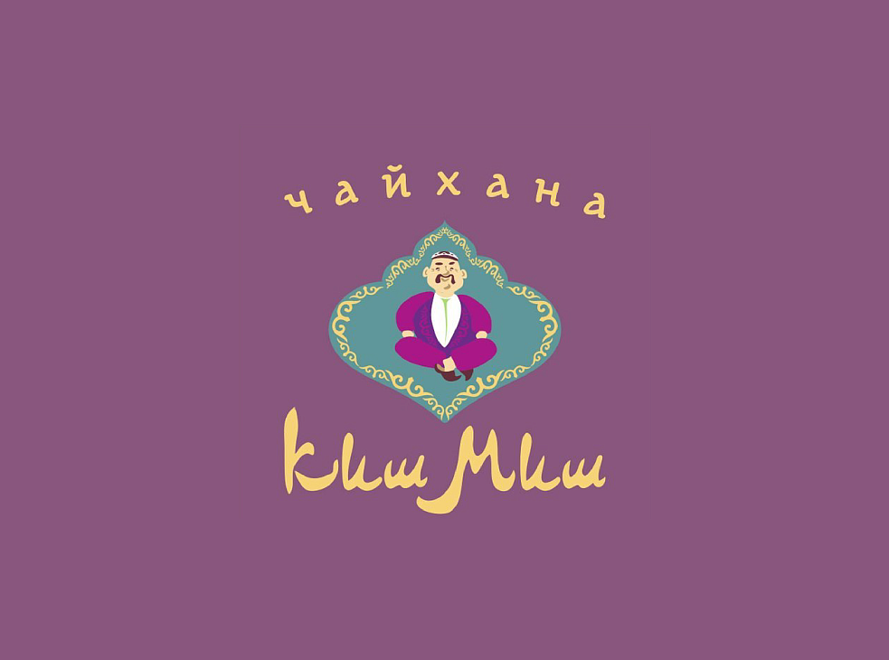 ЧАЙХАНА КИШМИШ