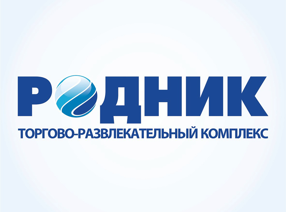 ТРК «Родник»