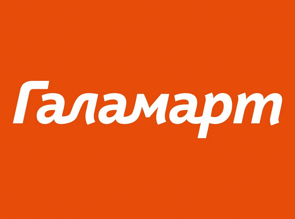 Магазин «Галамарт»