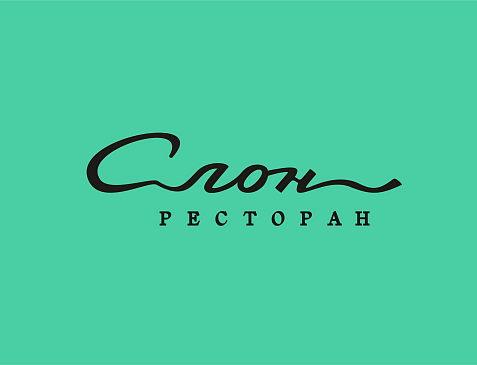 Ресторан «Слон»