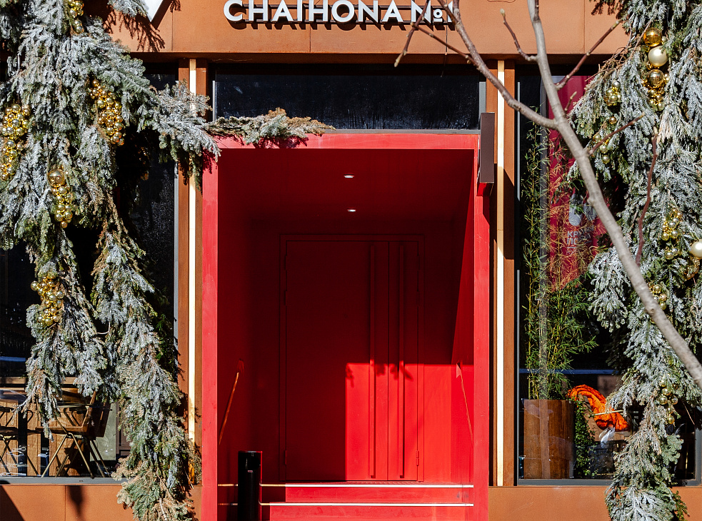 VASILCHUKÍ Chaihona №1