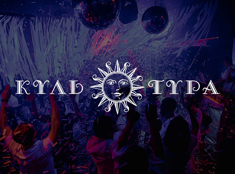 «Культура»