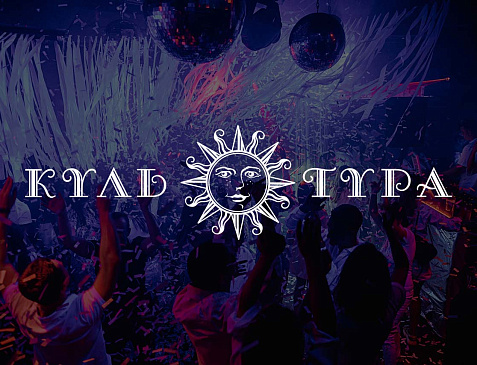 «Культура»