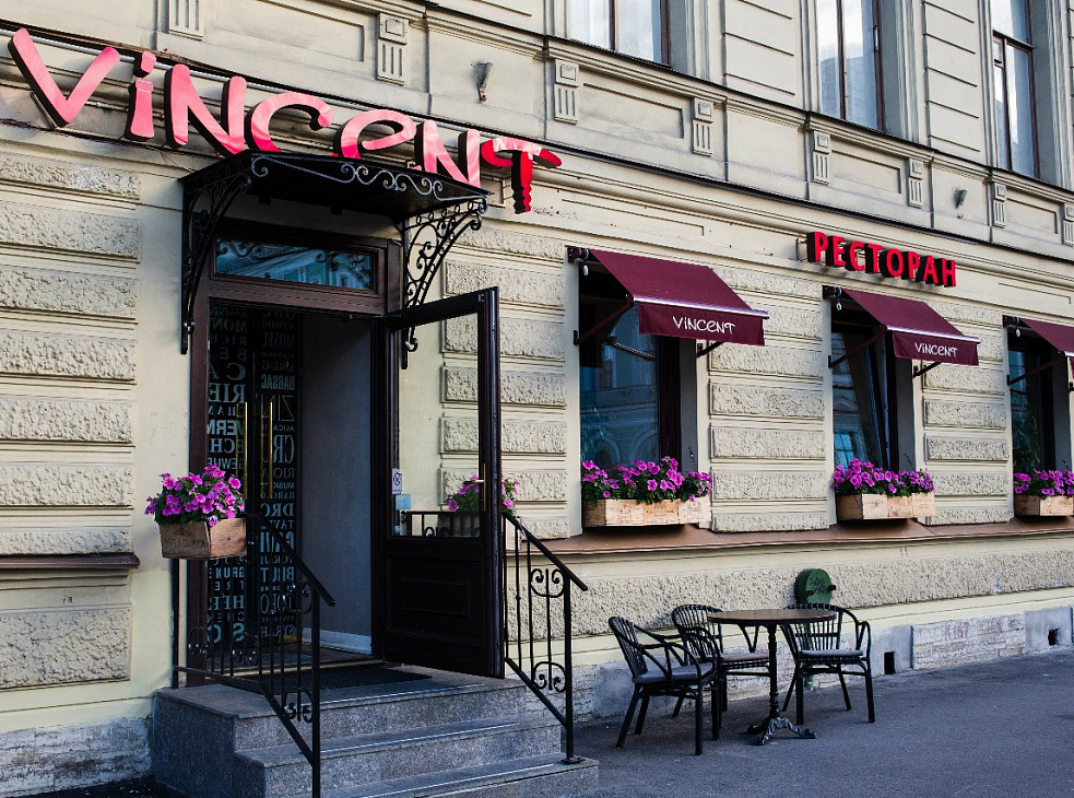 Ресторан "VINCENT"