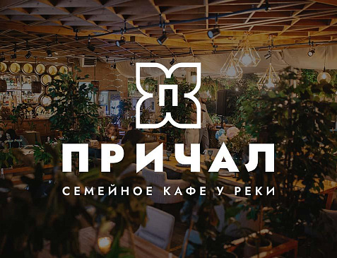 «Причал»