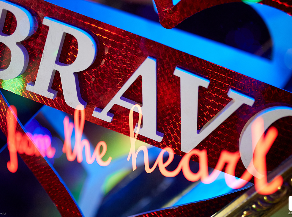 Диско-Бар «Bravo»