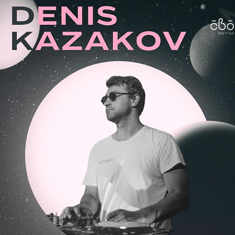 DENIS KAZAKOV в баре "СВОИ"