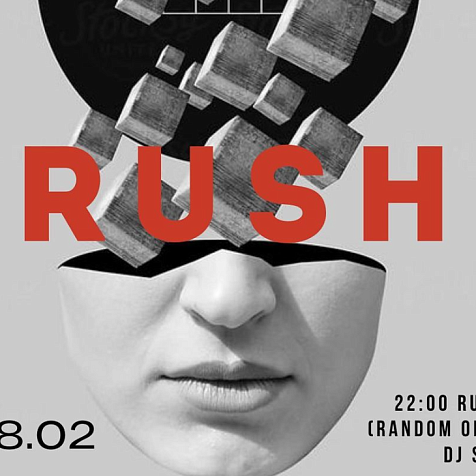 RUSH в баре "СВОИ"