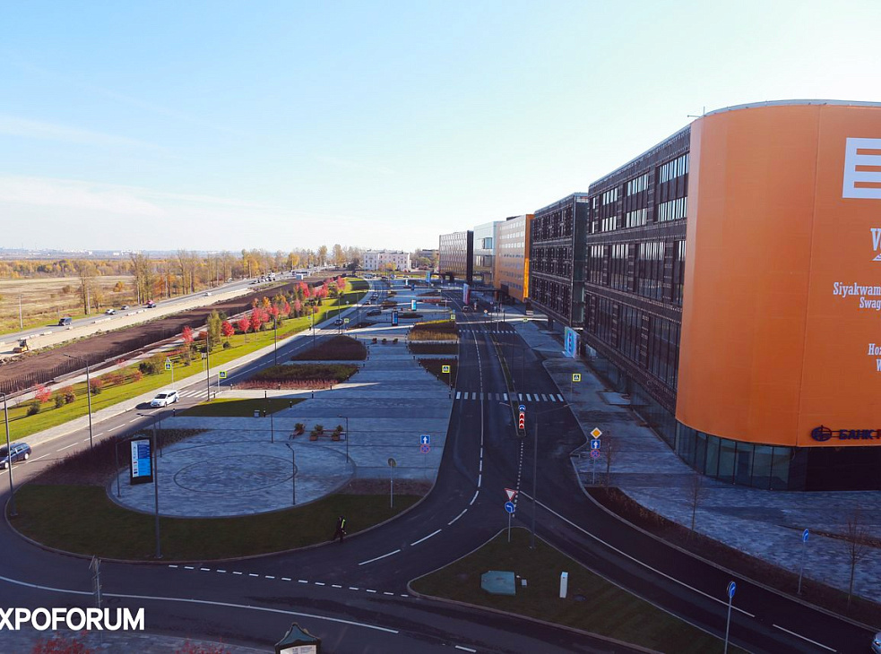 ЭКСПОФОРУМ