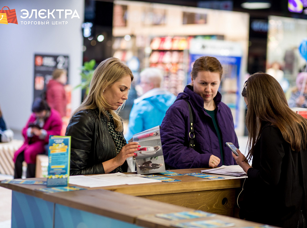 Торговый центр "ЭЛЕКТРА"